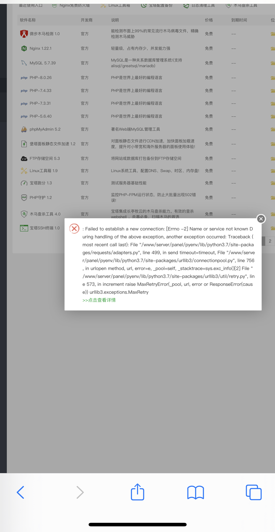 2788980E-958C-4001-8EE2-8F0F234514A1.jpeg