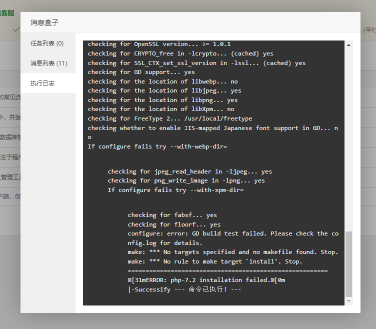 微信图片_20221211121921.png