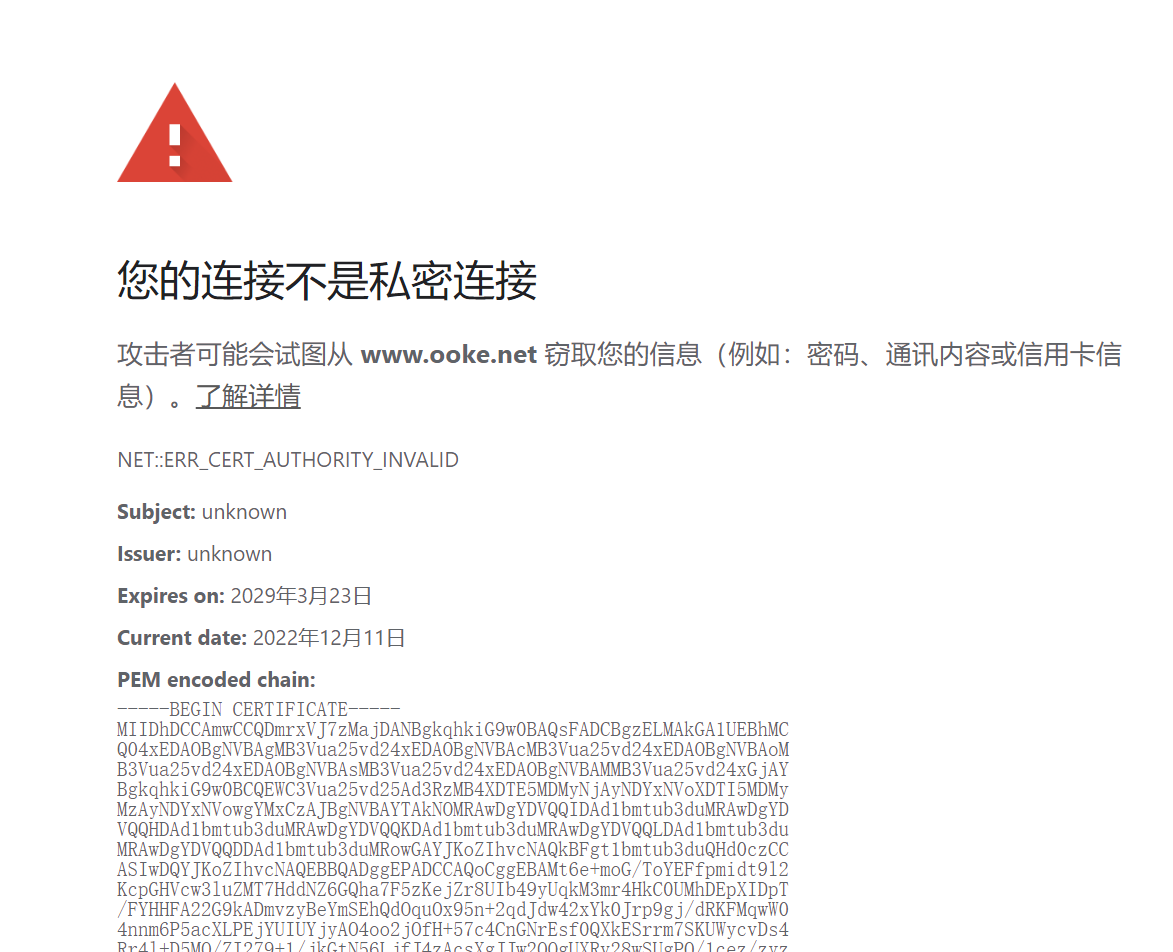 QQ浏览器截图20221211153914.png