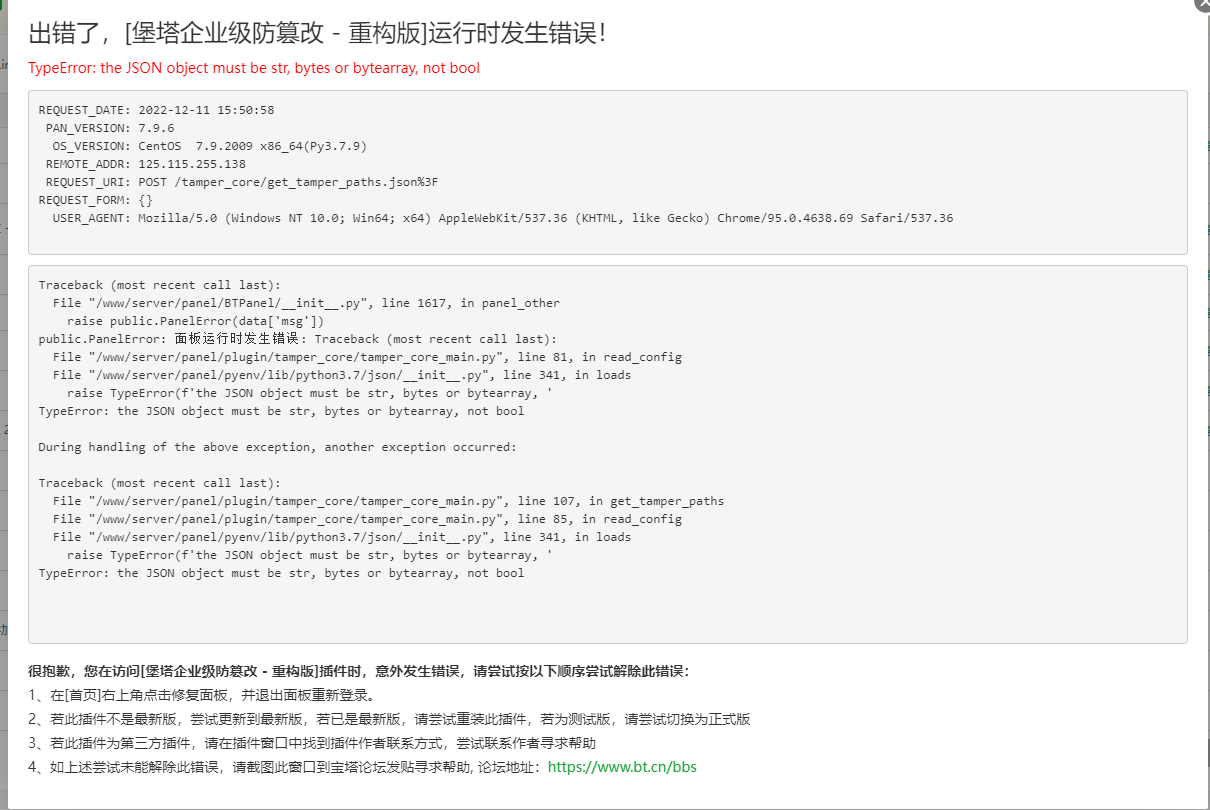 微信图片_20221211155125.png