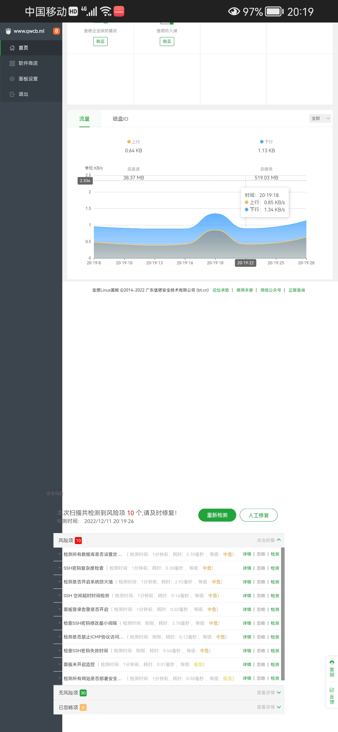Screenshot_20221211_201932_com.microsoft.emmx.jpg