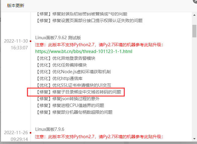 QQ截图20221212092357.png