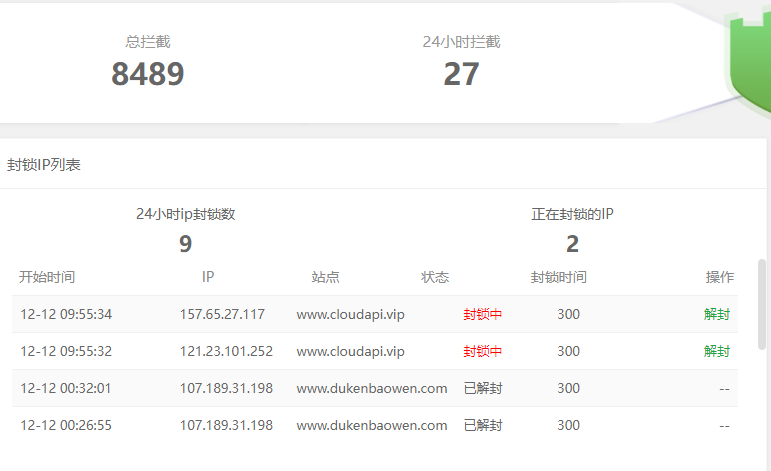 QQ截图20221212095821.png