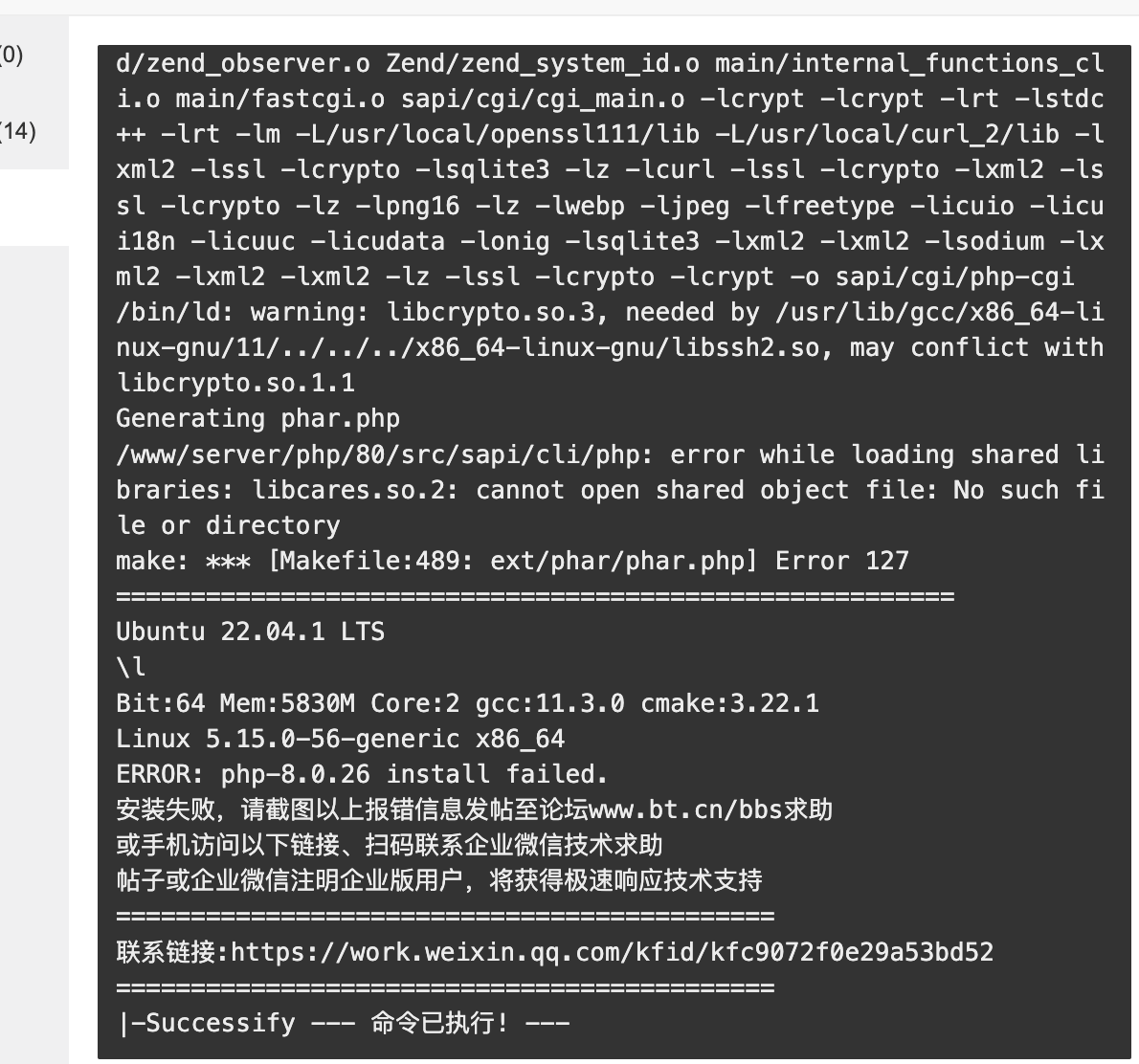 WX20221212-104051@2x.png