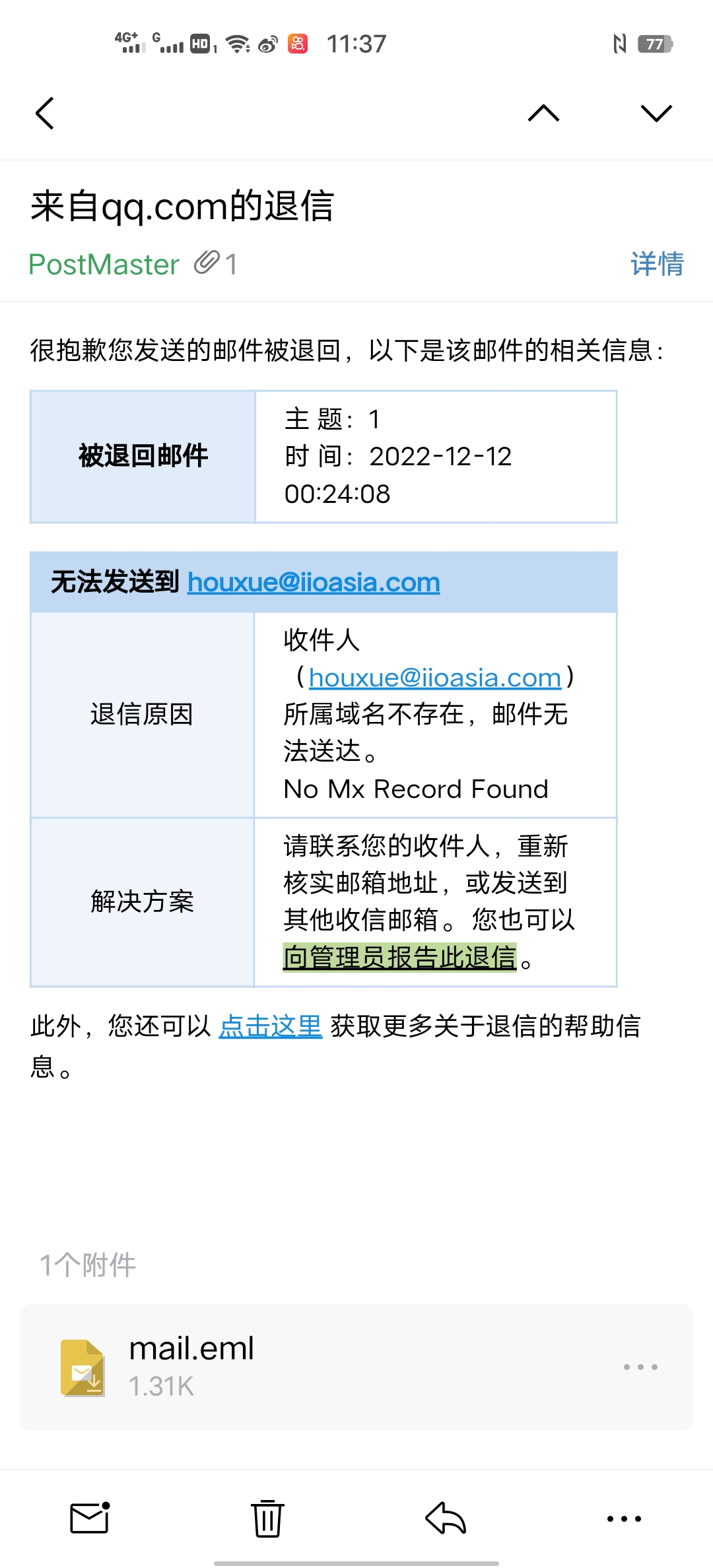 微信图片_20221212145128.jpg