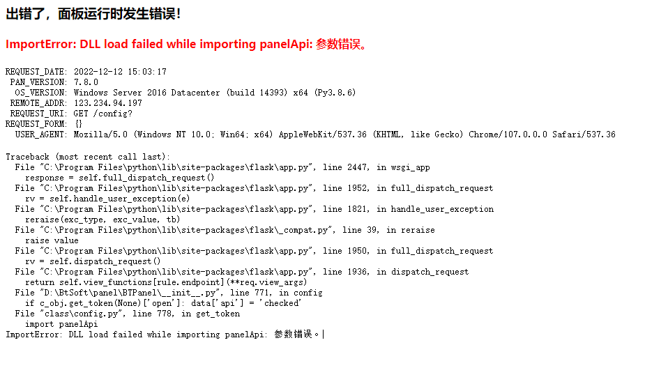 微信截图_20221212150334.png