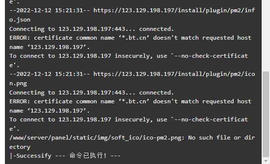 QQ截图20221212152259.png