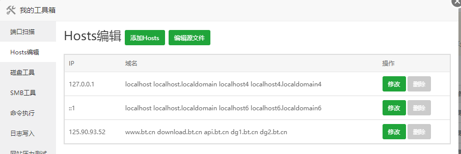 QQ截图20221212164410.png