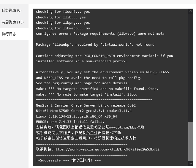 QQ图片20221212224548.png