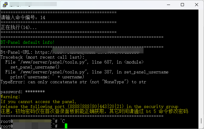 screenshot-20221212-231906.png