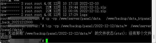 screenshot-20221212-232701.png