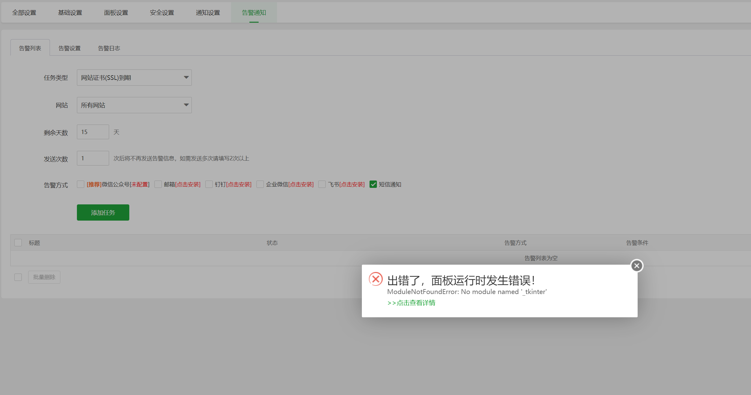 下载.png