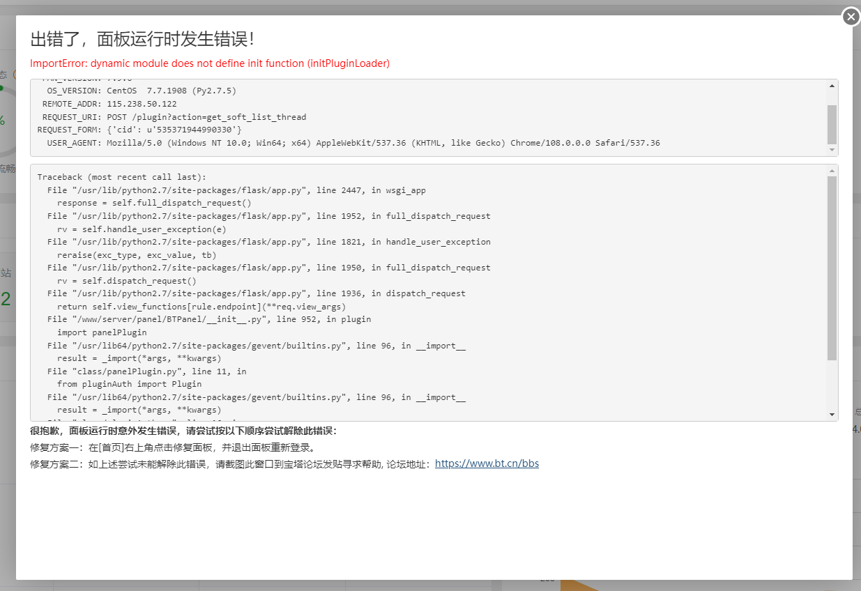 微信截图_20221213083145.png