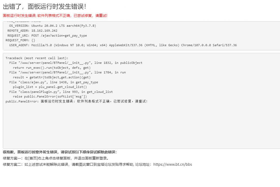 微信截图_20221213095948.png