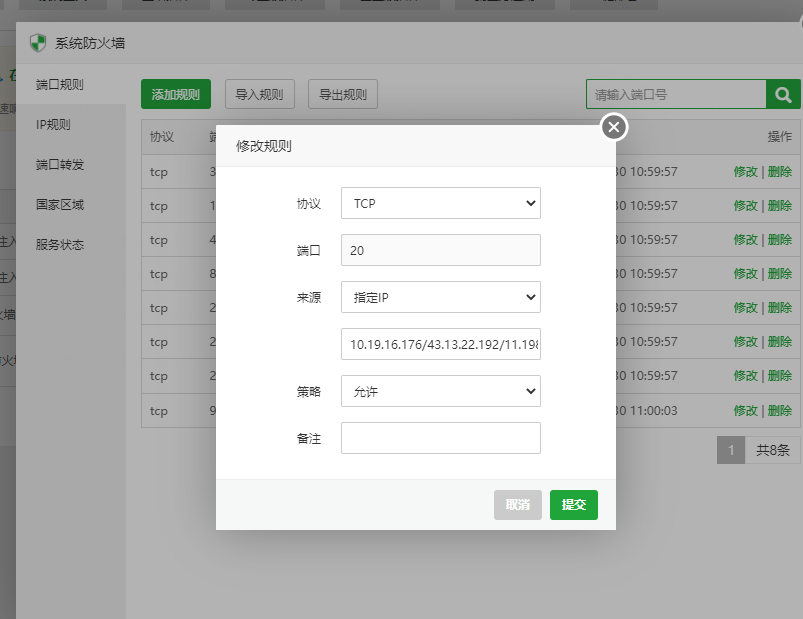 QQ截图20221213133718.png