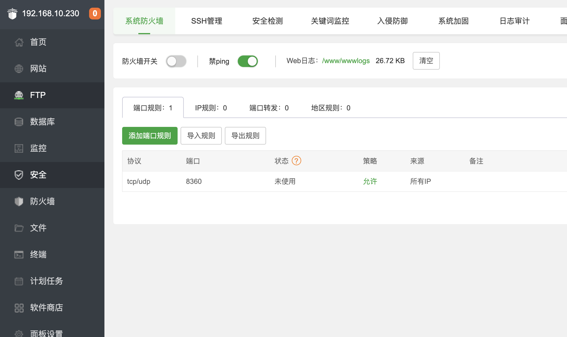 WX20221213-134334@2x.png