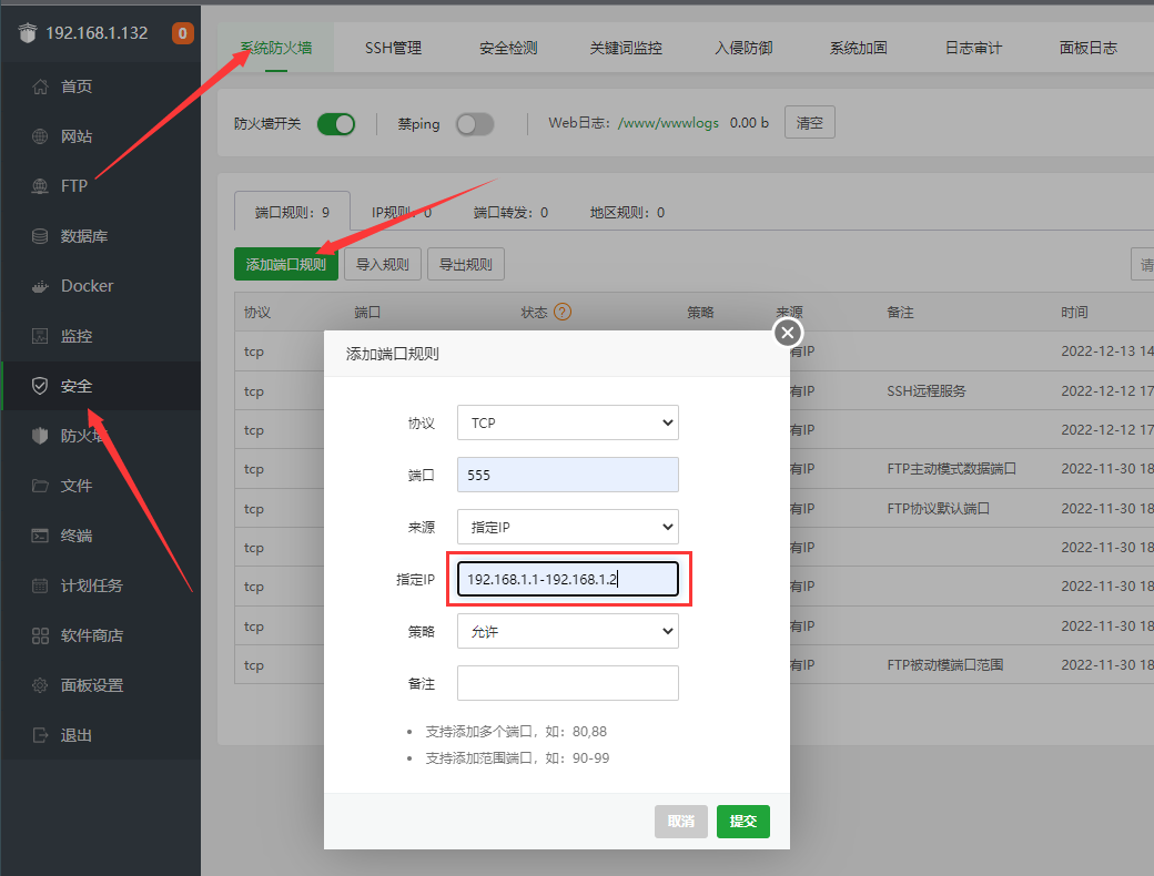 QQ截图20221213142522.png