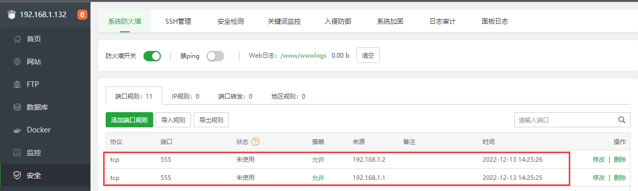 QQ截图20221213142542.png