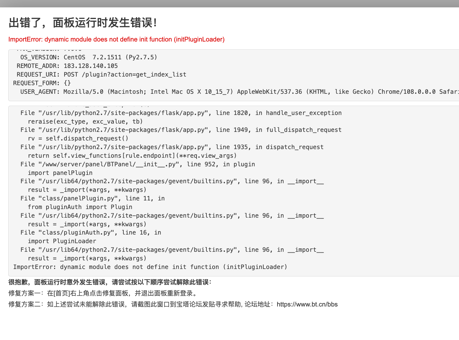 WX20221213-154113@2x.png