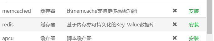 QQ图片20221214172726.png