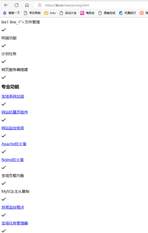 0B84AF07-EB1B-442b-ABCA-B312951B314E.png