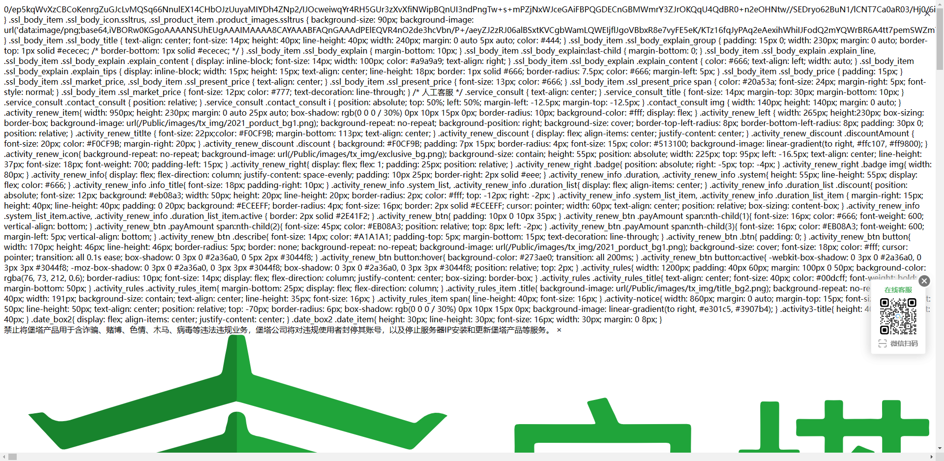 61ADFC76-CC6D-4b0a-BA15-08334595E702.png
