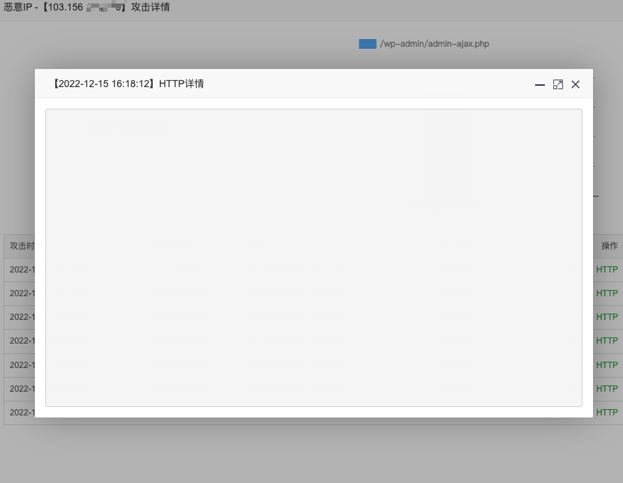 Snipaste_2022-12-15_16-23-04.png