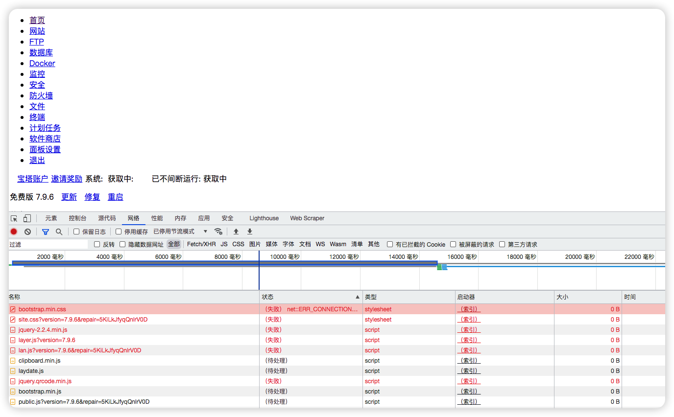 iShot_2022-12-15_18.48.45.png