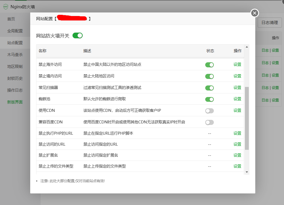 QQ拼音截图20221216095054.png