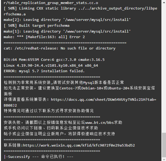 微信截图_20221216103053.png