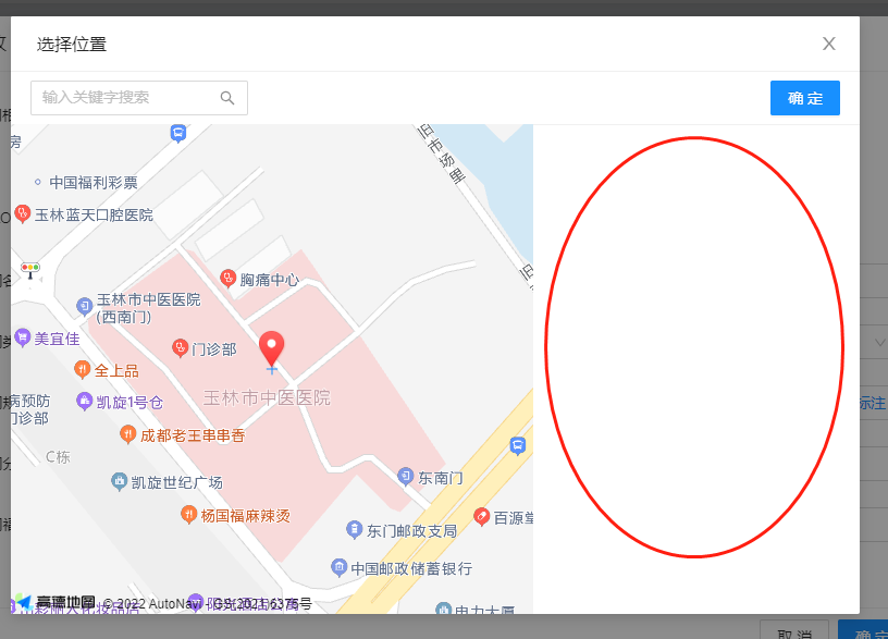 微信图片_20221216120403.png