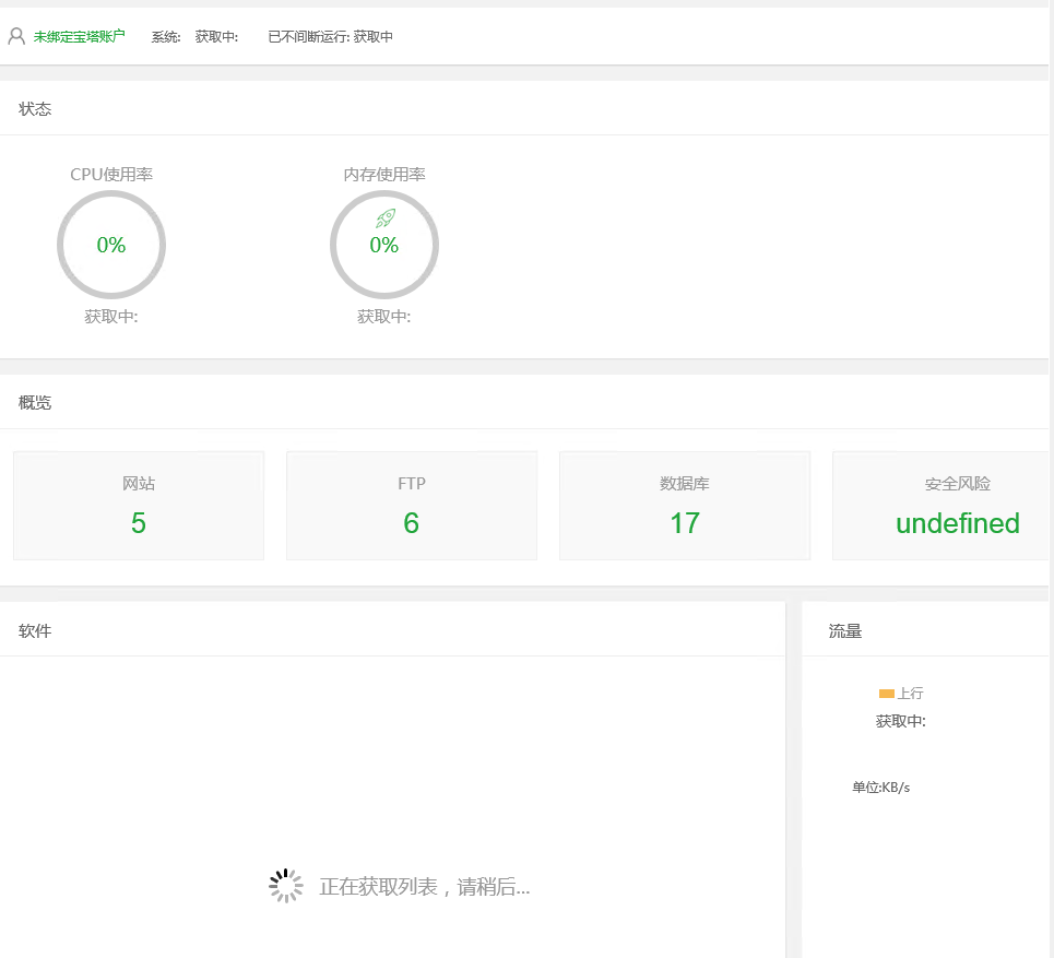 QQ截图20221216154855.png