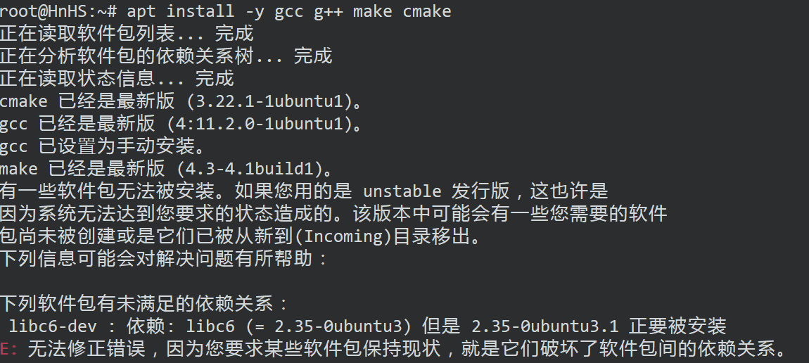 屏幕截图 2022-12-16 155440.png