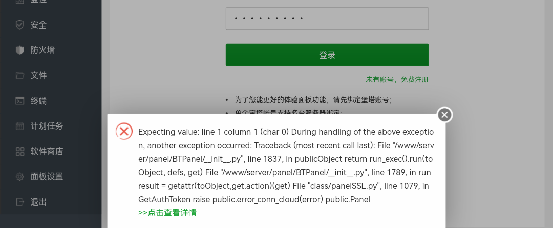 屏幕截图 2022-12-167304155674108288996.png