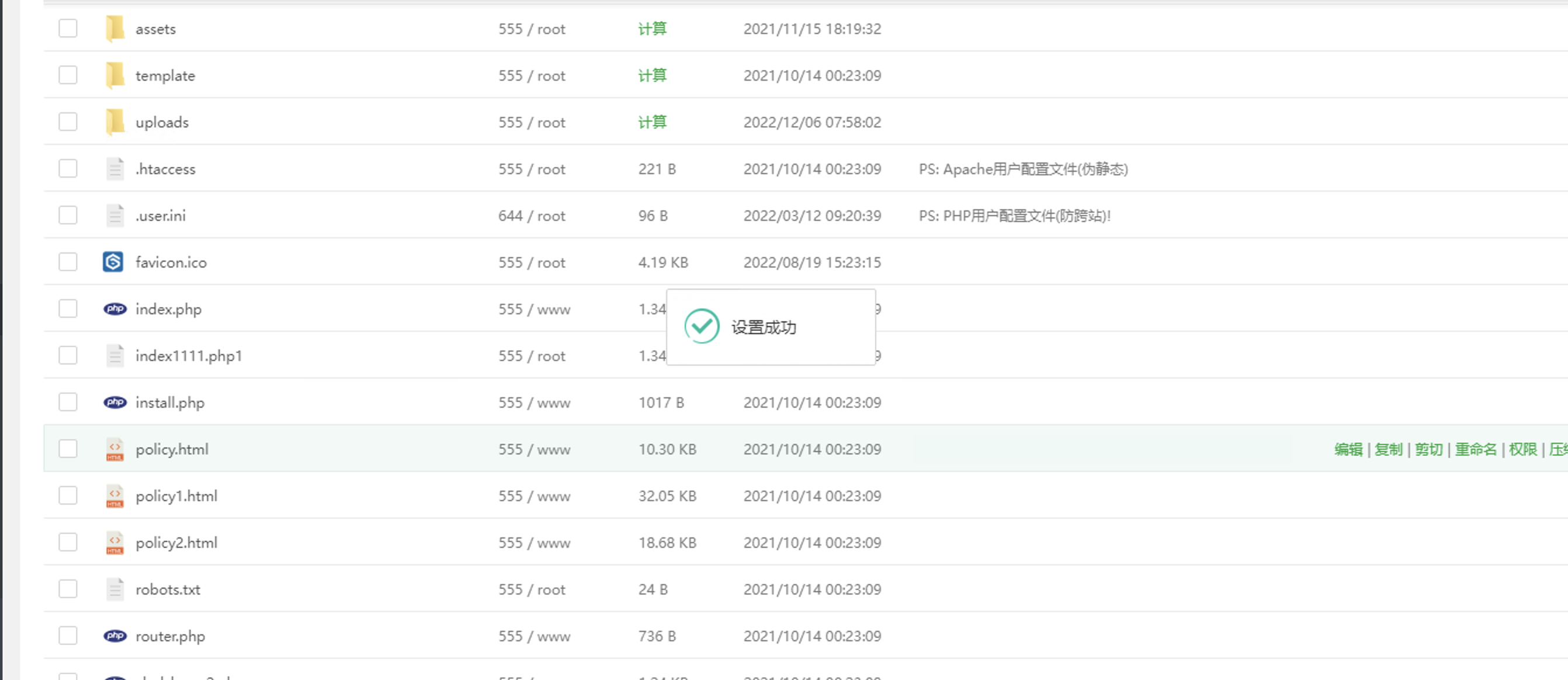 QQ20221216-202015@2x.png