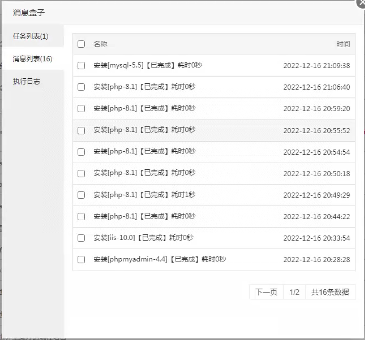 微信图片_20221216211030.png