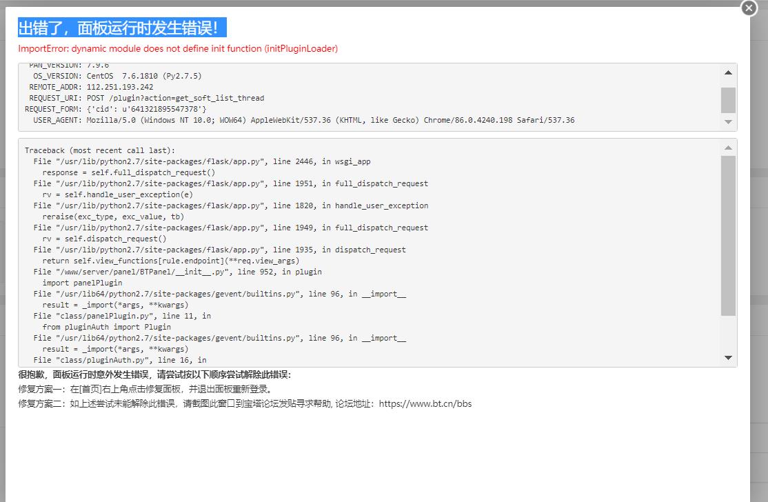 360截图20221216211913576.jpg
