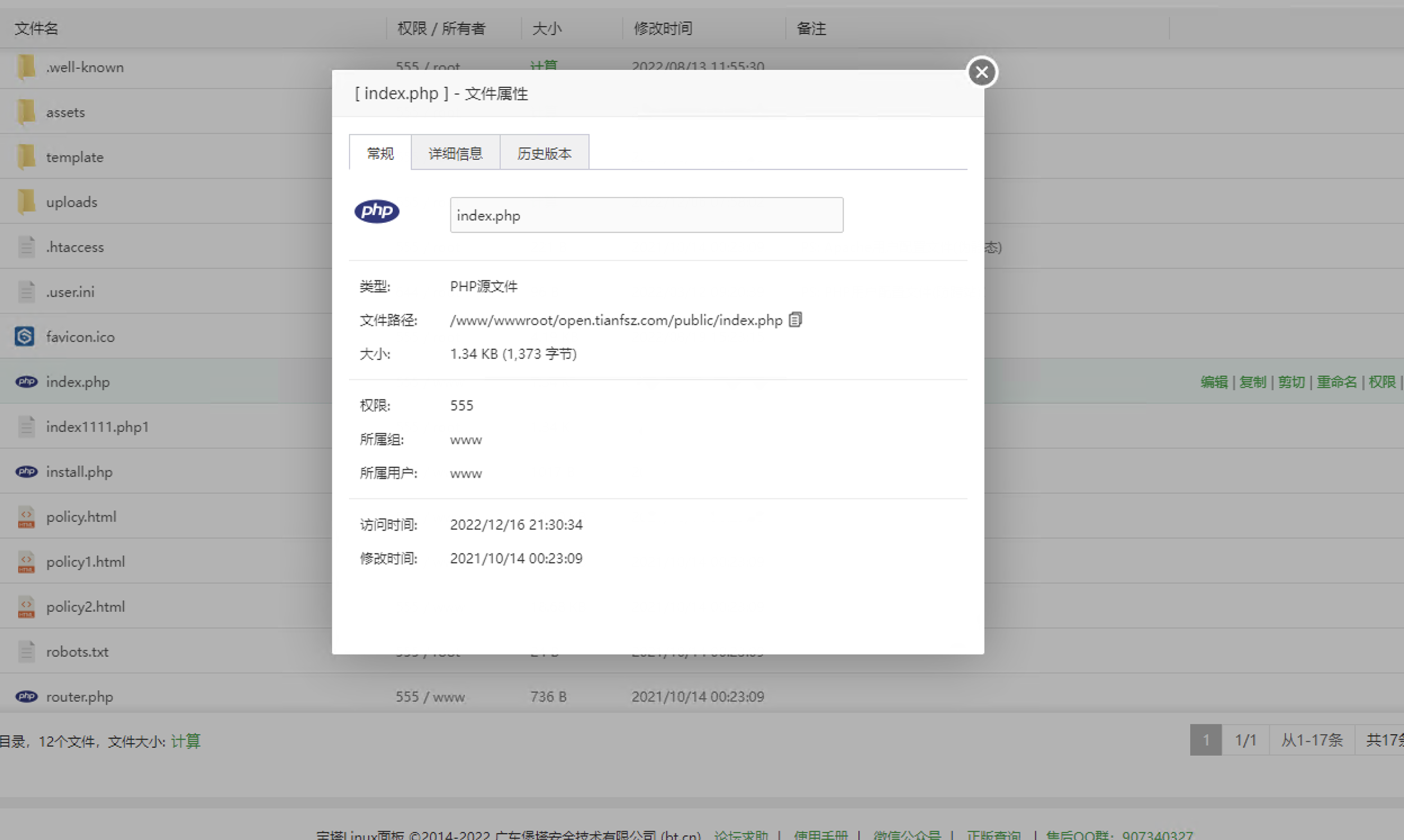 QQ20221216-215939@2x.png