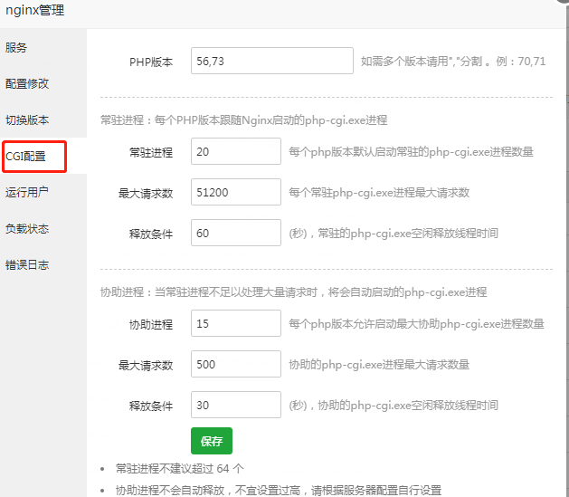 下载1.png