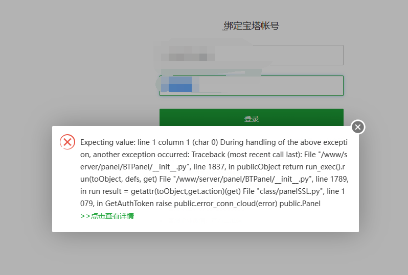 QQ截图20221216230405.png