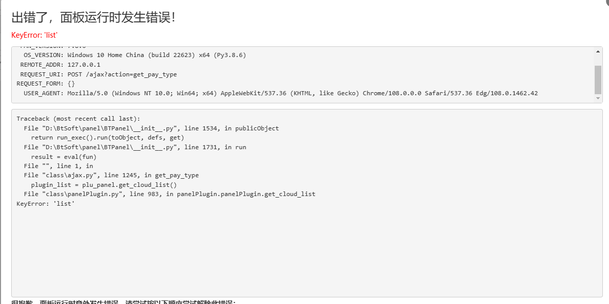 微信截图_20221216231709.png
