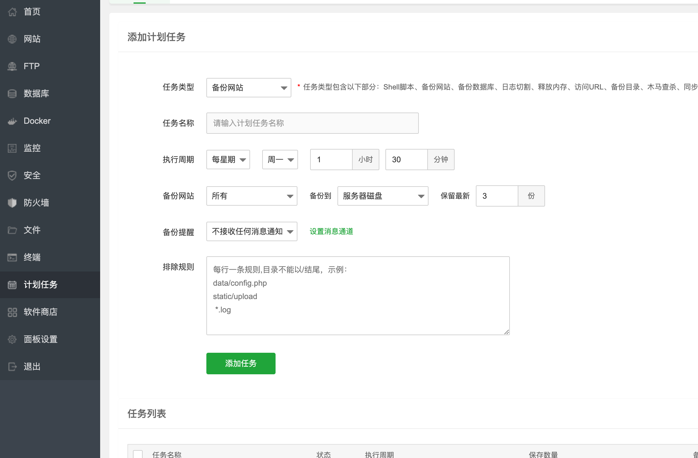 QQ20221217-114957@2x.png