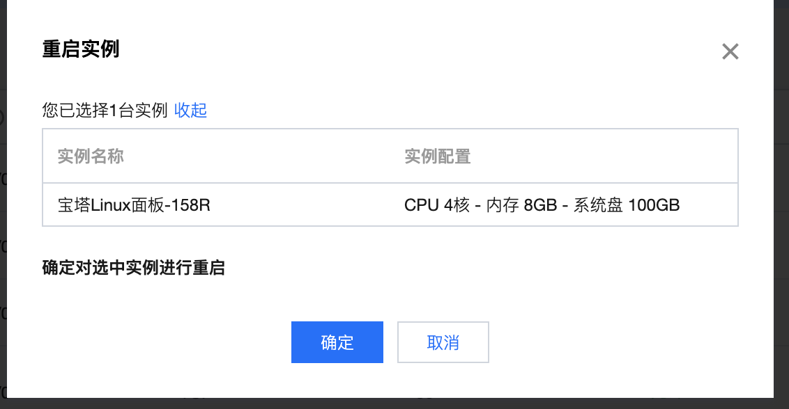 截屏2022-12-17 17.48.11.png