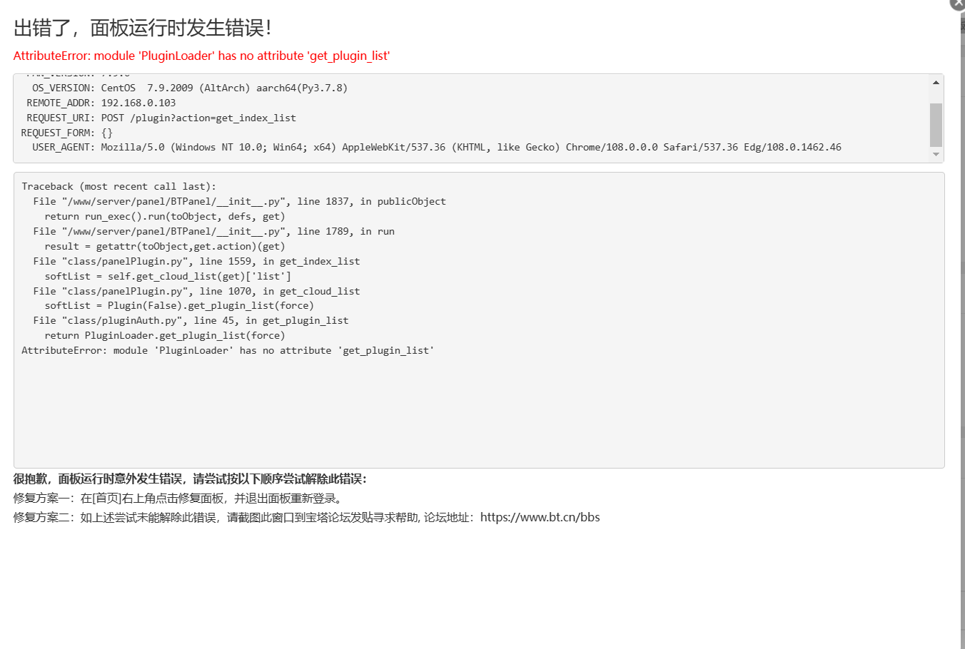 屏幕截图 2022-12-17 220529.png