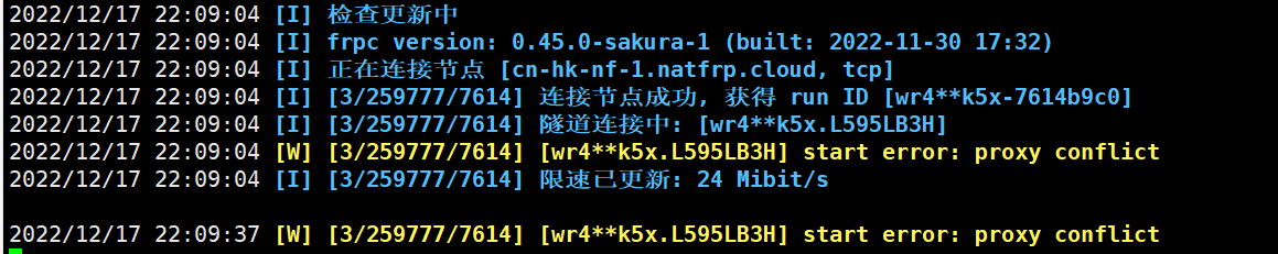 屏幕截图 2022-12-17 220952.png