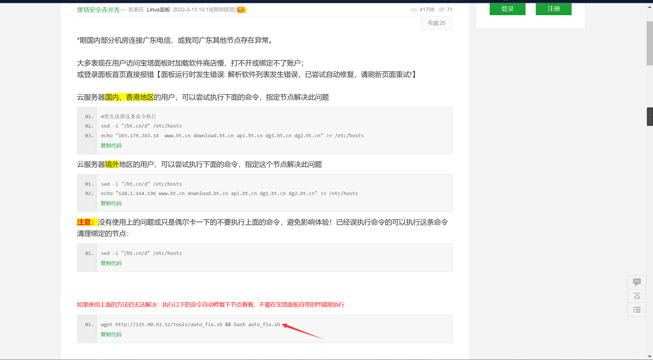 QQ图片20221217221026.png