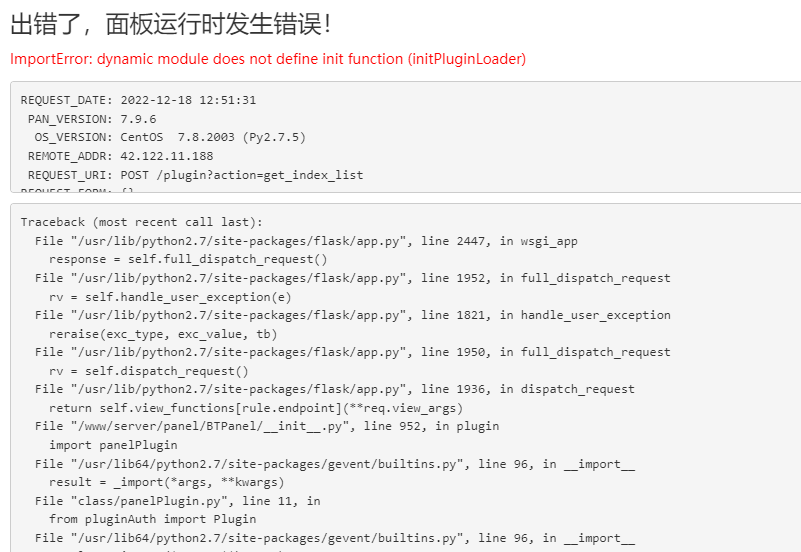 QQ截图20221218125332.png