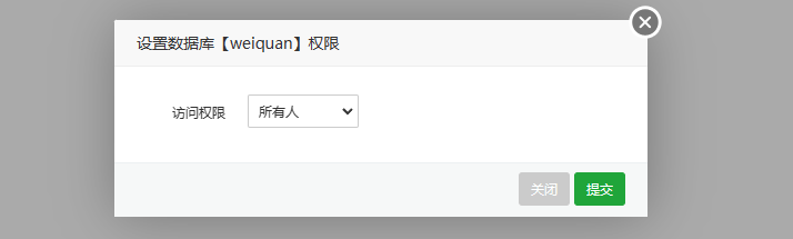 微信截图_20221219092509.png