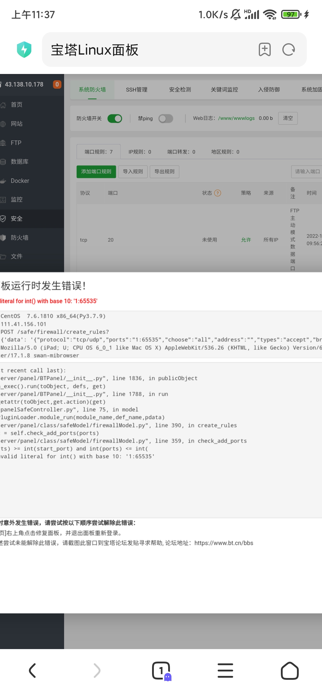 Screenshot_2022-12-19-11-37-12-092_com.android.browser.jpg