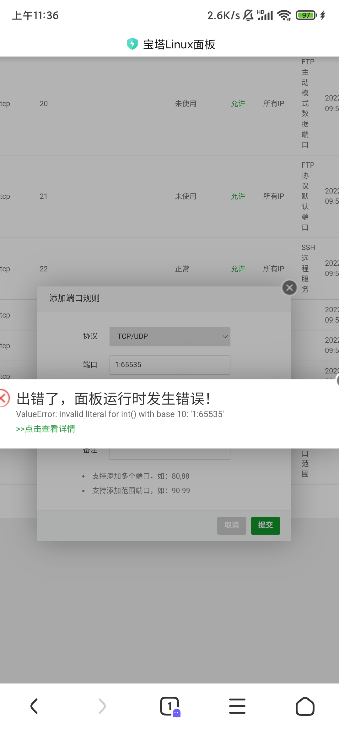 Screenshot_2022-12-19-11-36-51-993_com.android.browser.jpg